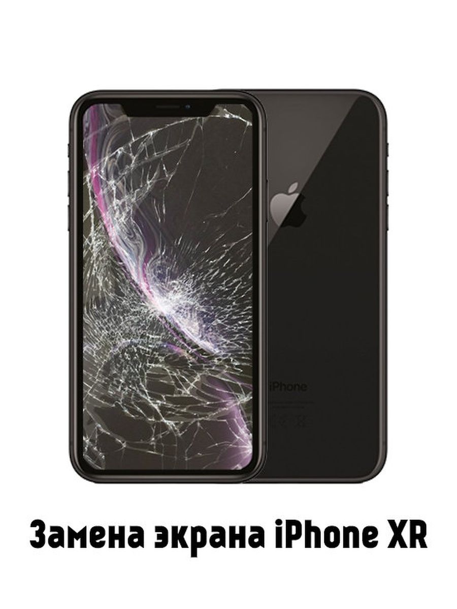 Поменять стекло айфоне сколько. Iphone 10 XR. Iphone XR экран. Айфон XR Pro Max. Iphone XR LCD.