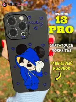 Чехол на iPhone 13 Pro с принтом силиконовый