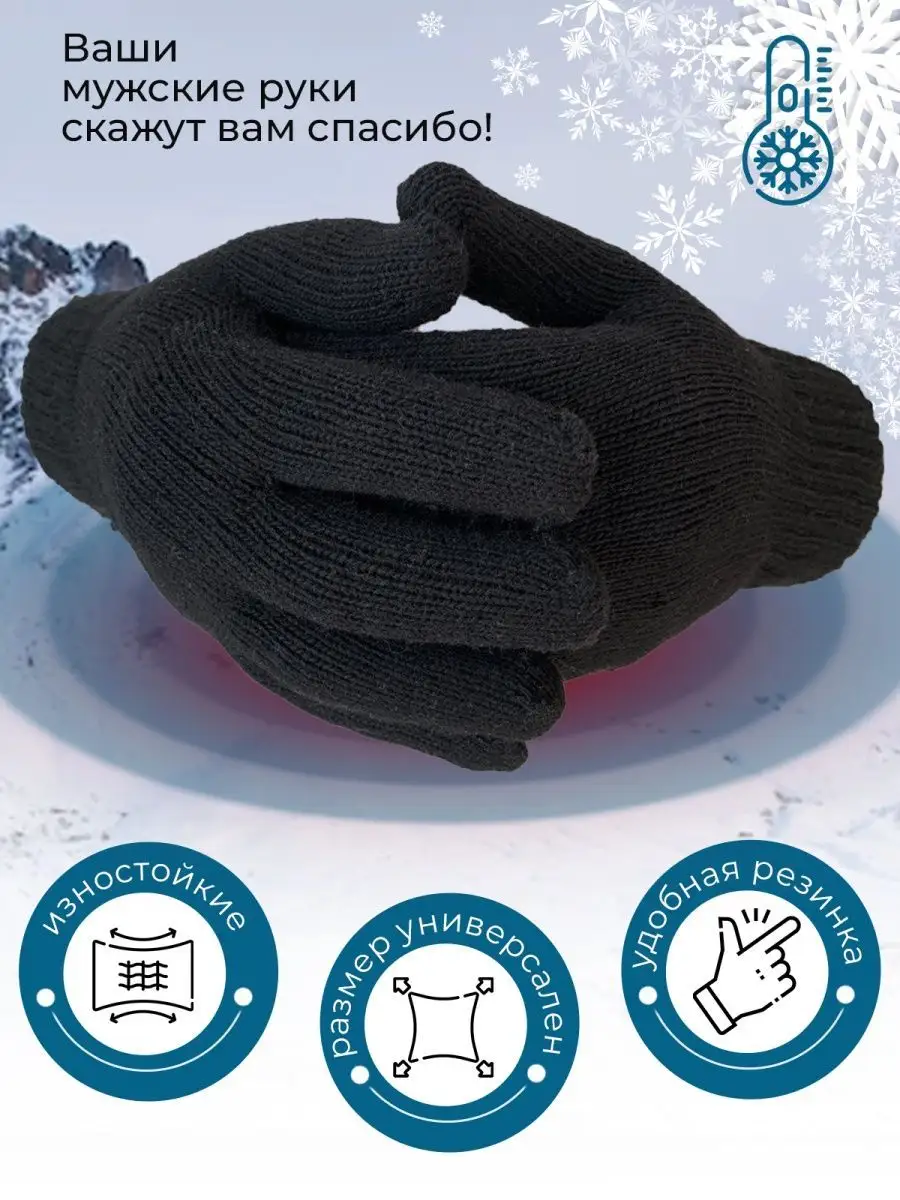 Лучшие перчатки для зимней рыбалки на 2023 год