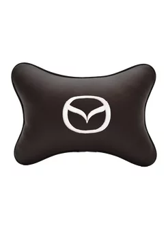 Подушка косточка MAZDA, 1 шт