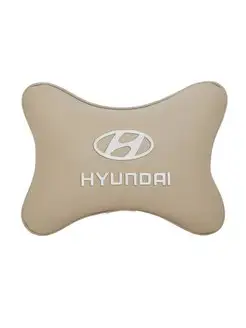 Подушка косточка HYUNDAI, 1 шт