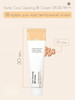 BB Cica Clearing Cream №13 бренд Purito продавец Продавец № 1115105