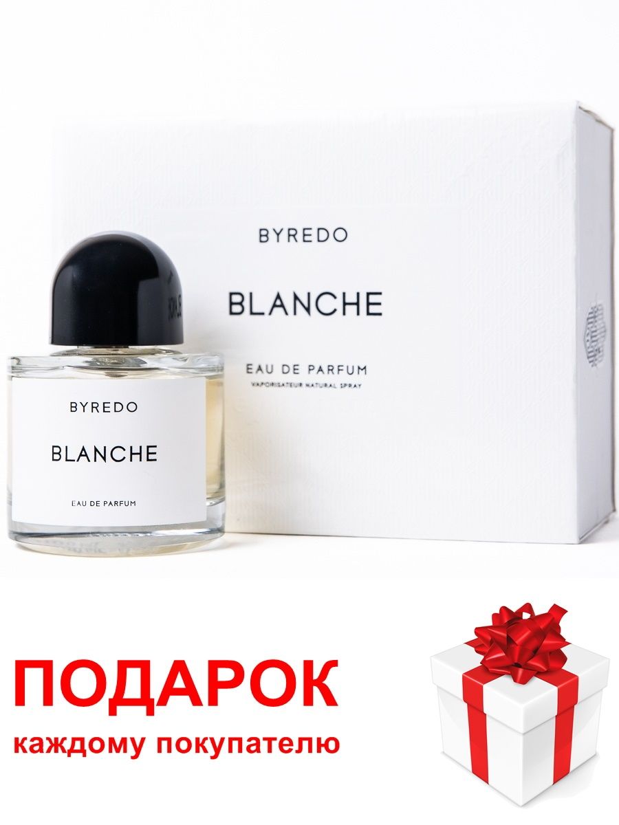 Byredo Blanche 15ml. Рени Байредо Бланш. Byredo Blanche Ноты. Байредо Бланш Рени номер.