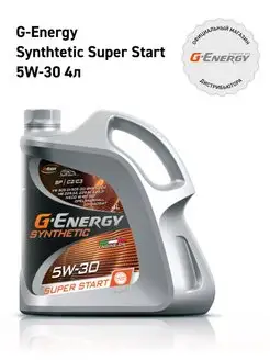 Synthetic Super Start 5W-30 4л