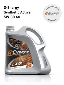 Synthetic Active 5W-30