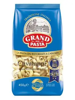 Макароны Cavatappi 450 г