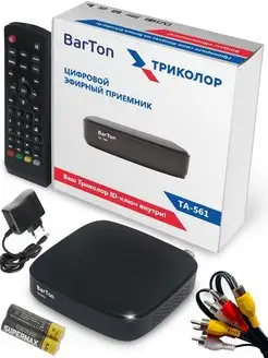 Цифровое ТВ ресивер DVB-T2