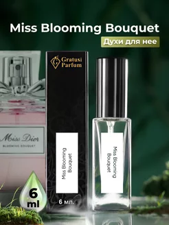 Духи стойкие масляные Dior Miss Dior Blooming Bouquet