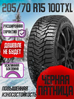 Зимние шины 205 70 R15 100TXL Sаilun Ice Blazer WST3