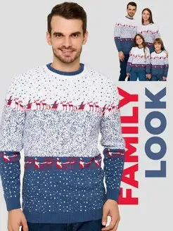 Джемпер новогодний Family Look «Сахалин» вязаный с оленями