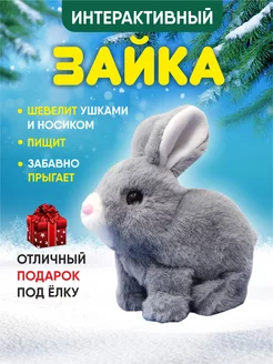 Интерактивная игрушка зайка