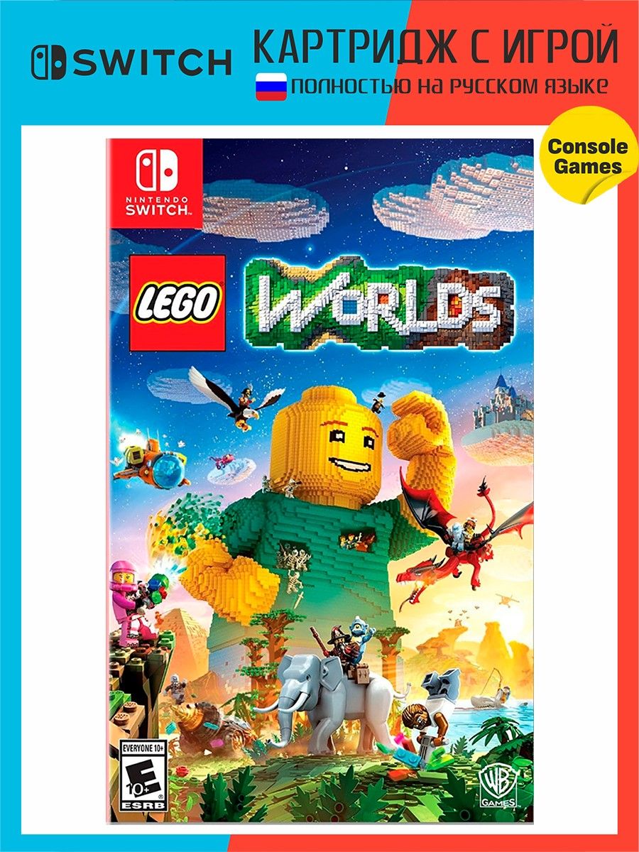 Lego worlds steam key фото 54