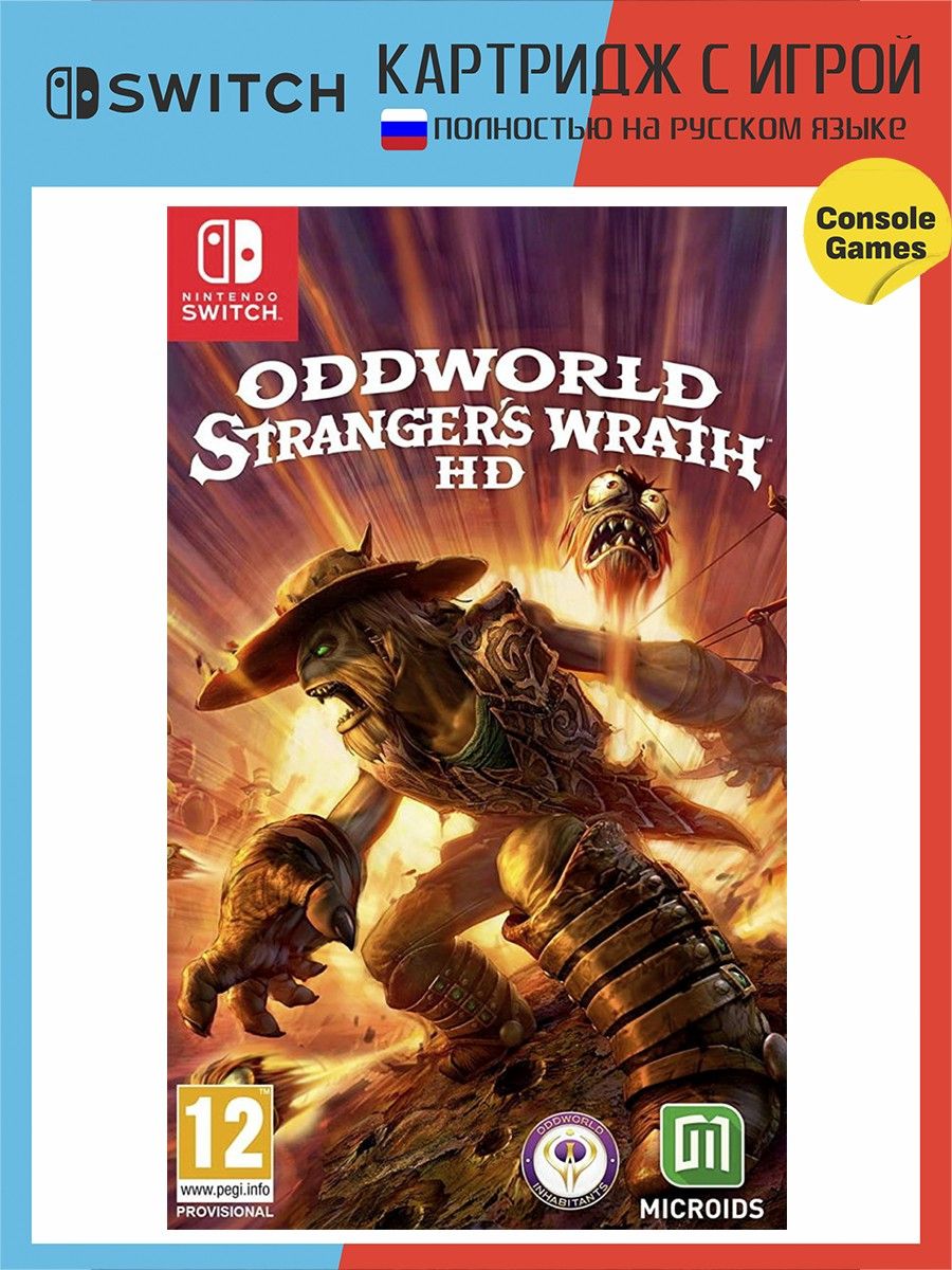 Oddworld stranger s wrath steam фото 105