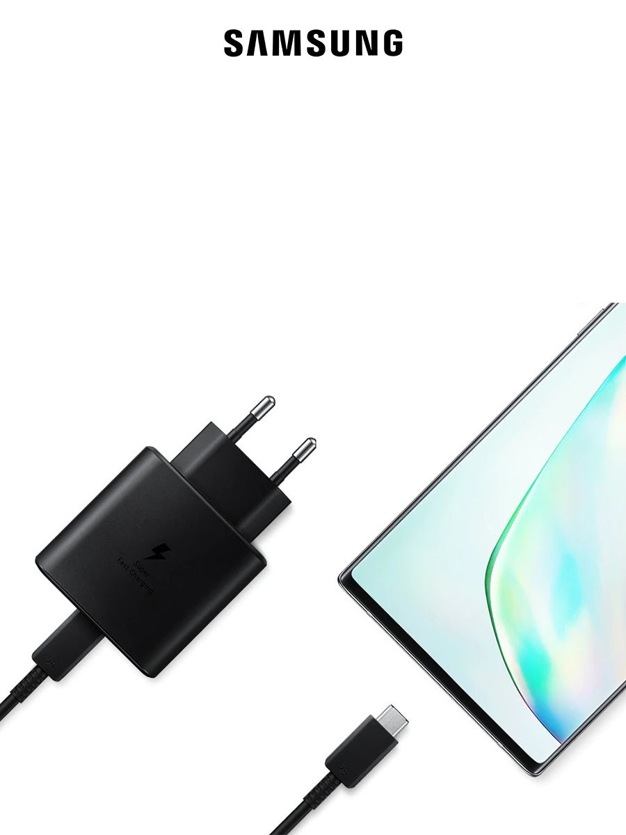 Samsung 45w оригинал. Зарядка самсунг 45w. Samsung super fast charge Adapter - 45w Type-c. СЗУ Samsung Type c. Samsung Ep-ta845 USB Type-c 45w.