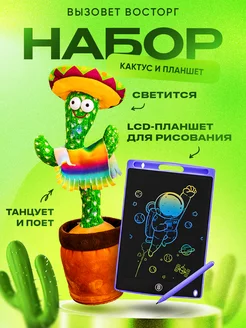 Интерактивная игрушка, танцующий поющий кактус USB