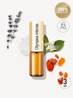 Духи масляные Olympea Intense ванильные