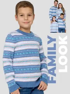 Джемпер детский новогодний Family Look «Песнь льда»