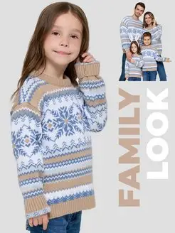 Джемпер детский новогодний Family Look «Глясе»