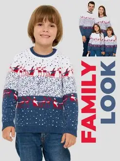 Джемпер детский новогодний Family Look «Сахалин»