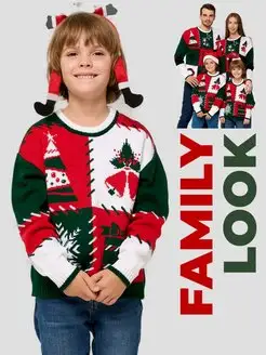 Джемпер детский новогодний Family Look «Рождество»