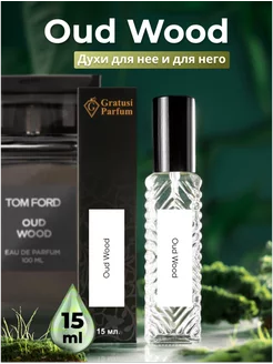 Духи стойкие масляные Tom Ford Oud Wood