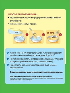 Винни каша молочная с пребиотиками рисовая