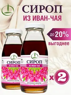 Набор Сиропов, 250 гр, 2 шт. без сахара