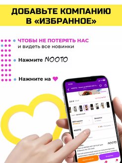 Инфиникс нот 30 плей