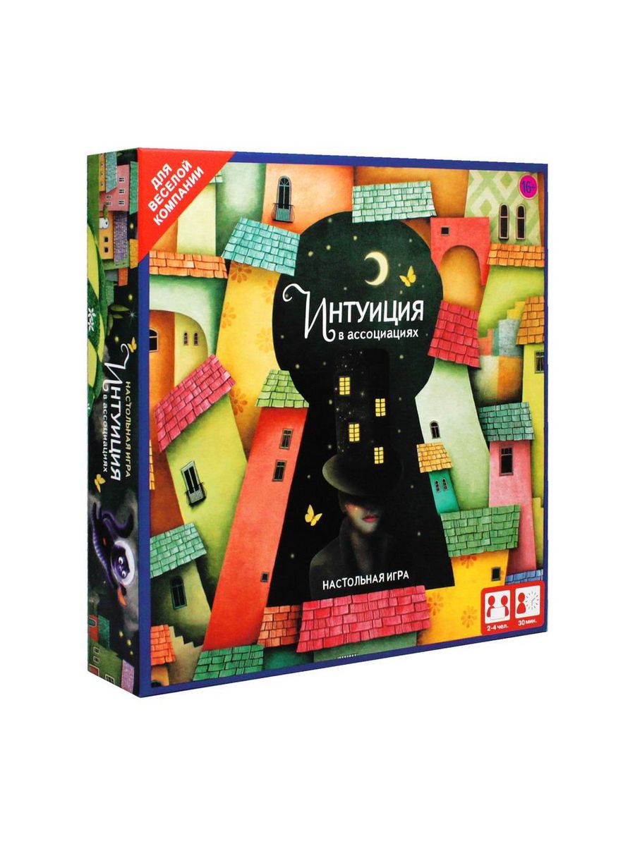 Игра интуиция. Настольная игра 