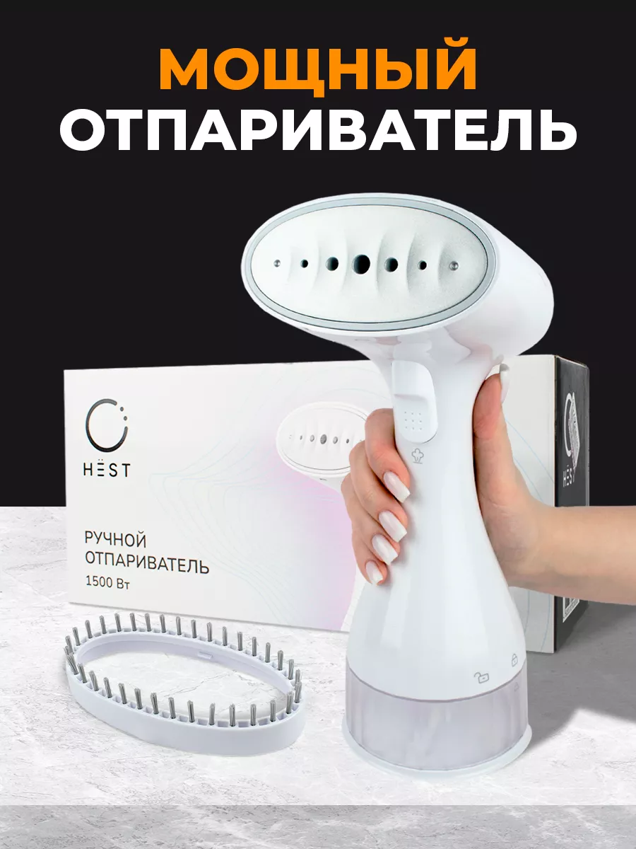 отпариватель steam cleaner инструкция на русском фото 33