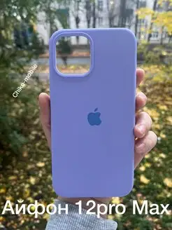 Айфон 12 Про Макс iPhone 12 Pro Max