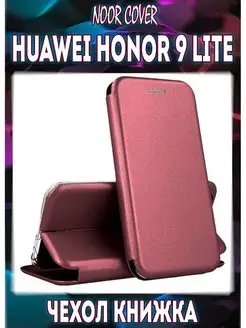 Чехол книжка на Huawei Honor 9 Lite