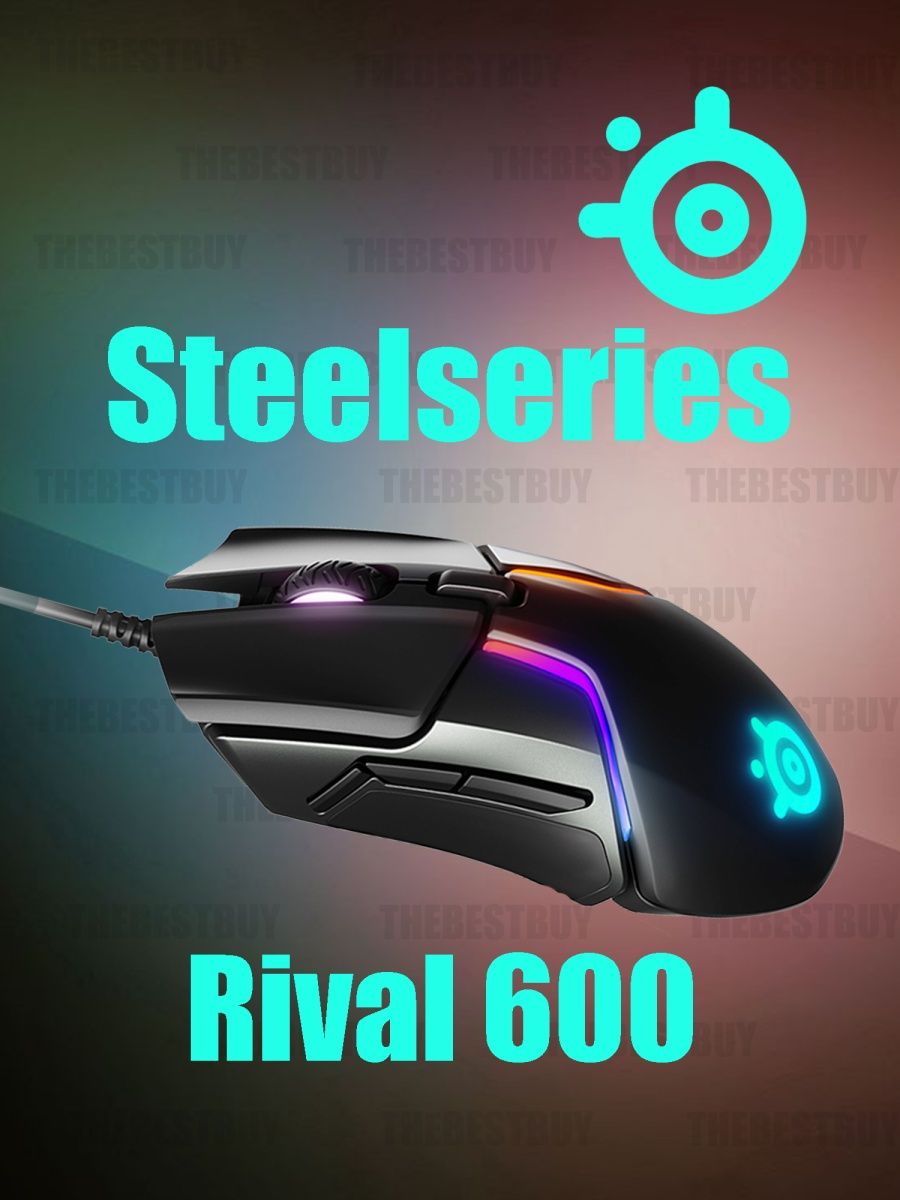 игровая мышь steelseries rival 600 dota 2 edition купить фото 107