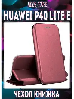 Чехол книжка на Huawei P40 Lite E