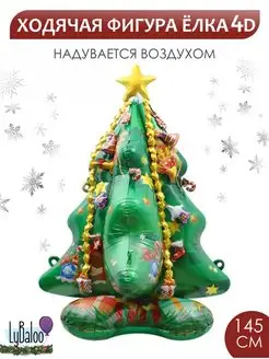 Шар воздушный Елка новогодняя 4D