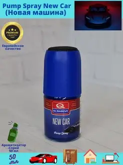 Ароматизатор-спрей Pump Spray 50мл