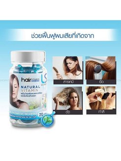 Витамины для волос с экстрактом морских водорослей