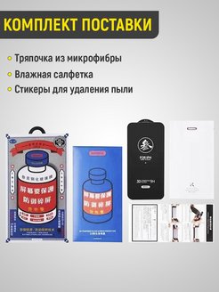 Remax iphone 15 pro. Защитное стекло Remax iphone 14 Pro. Защитное стекло Remax для Apple iphone 14 Pro Max 6,7. Remax стекло iphone XR. Remax стекло защитное на 14 айфон.