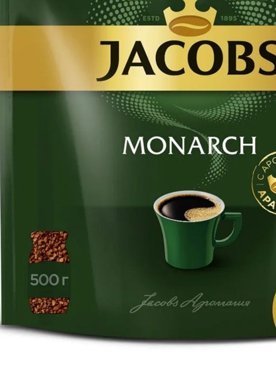 Jacobs кофе monarch нат раст субл 210г фото 74