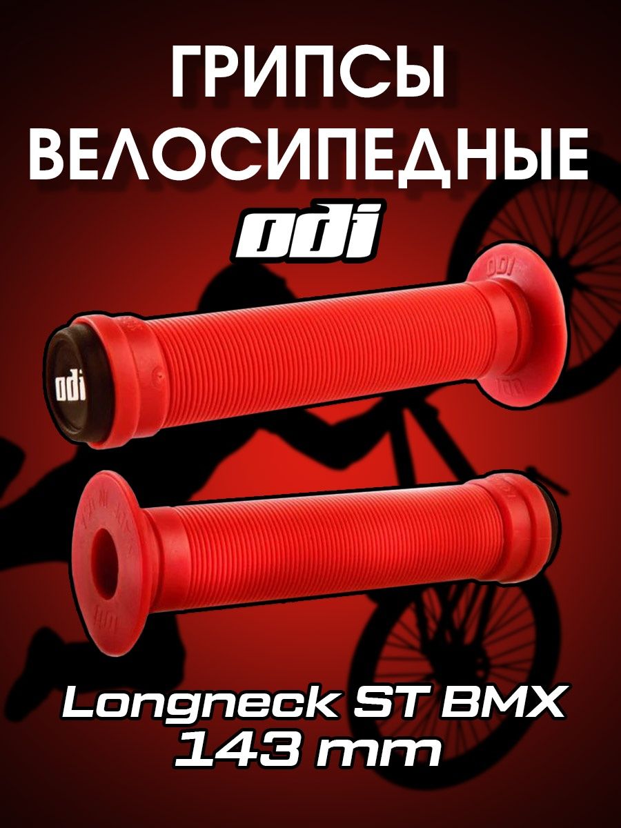 Bmx streets pipe steam фото 42