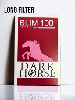 Dark horse slim. Гильзы дарк Хорс Блэк. Dark Horse Slim Extra long. Гильзы дарк Хорс 500 фото.