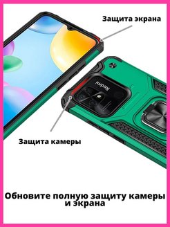 Защитный redmi 10c