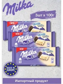 Милка Oreo White 100 г х 3шт