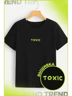 Футболка черная с вышивкой "TOXIC", оверсайз