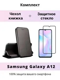 Чехол книжка на Samsung Galaxy A12, Самсунг А12