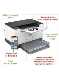 M211dw Принтер лазерный LaserJet