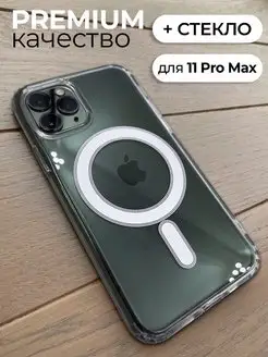 Чехол на iPhone 11 Pro Max MagSafe