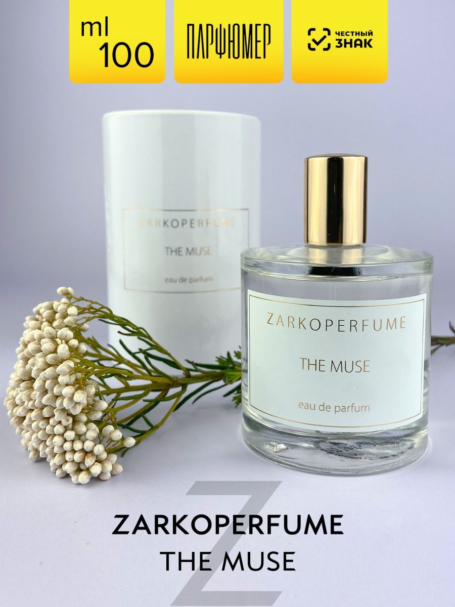 Zarkoperfume парфюмерная вода the muse отзывы