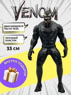 игрушка веном