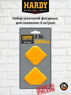 Шпатель силиконовый Silifex 2 шт